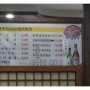 황삼포크 이미지