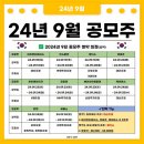 와이제이에이치엠