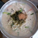 송미네칼국수 이미지