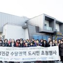 섬진강수달권역커뮤니티센터 네이버블로그