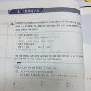 2021대비 필수이론 연습 12페이지 4 이미지