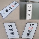 한빛사인