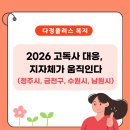 1인 가구 시대, 고독사 막는 지자체 예방 정책은?