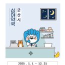 디오션약국 이미지