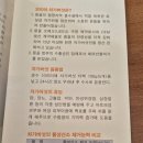 해수사우나 이미지