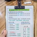 두메산골식당 앞 이미지