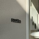 대구동인초등학교 | [대구/중구] 동인동 소품샵 추천, 리토(reeto)랑 프라야나 같이 다녀온 후기