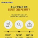 사천스크린골프 이미지