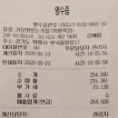 5월23일 (토요일 ) 지하철 수원1호선 의왕역 왕송호수 걷기 출구하나입니다 2시 결산 이미지