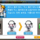 예티 헤어