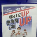 연세 경기 태권도장 이미지