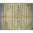 시대전기 이미지