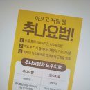예담한의원 이미지