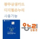 씨유버들마을2단지점 | [광주보일러교체]유촌동 버들마을상무주공2단지 보일러교체시공후기-거꾸로ECO콘덴싱L20