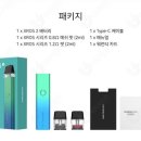 크로스전자담배 이미지