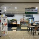 크란츠 스파랜드 이미지