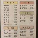 토당골빈대떡 | [토당골빈대떡 -고양 능곡 토당 화정] 모듬전 막걸리