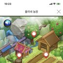 올리농장 이미지