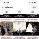 김태호 | 결혼식 전문 11년 경력 '김태호 사회자' 예약 후기 및 비용