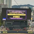 안좌초등학교 | ACC X 기아챔피언스필드 경기 직관 후기 | 2023 아시아문화주간|소향 특별공연|국립아시아문화전당 이강...