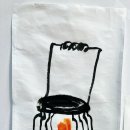 쩜반살롱
