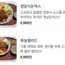 밍구네일 이미지