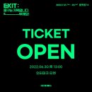 플랫폼74 이미지