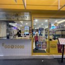 명동 토스트 햄버거 가성비 맛집 에그2000커피&amp;토스트 서울 명동점