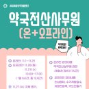 사상약국 이미지