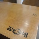 김가네마두역점