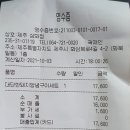 김준호의대단한갈비제주 이미지