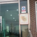 이마트24 강화장화리점 이미지