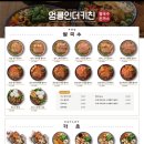 인더키친 이미지