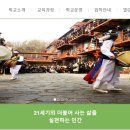 이우중학교 이미지