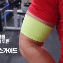 헬스가이드 이미지