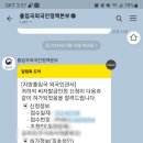 창성 행정사 사무소 이미지