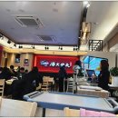 탕화쿵푸마라탕 이미지