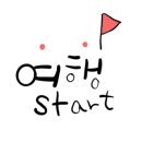 구담경로당 이미지