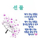 1월17일 수요일 출석부 이미지