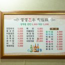 엄마축산 이미지