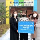 시립은계제일풍경채어린이집 이미지