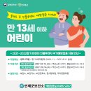 인제군기린면보건지소 네이버블로그