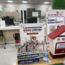 안심4동 행정복지센터 이미지