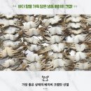 크랩마켓 Daum카페