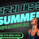 원 복싱클럽 이미지