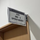 괴불노리개 키링 만들기 | [전북출강 원데이클래스] 외국인도 반한 K-감성✨ 무주태권도원 노리개 레진 쉐이커 키링 만들기 후기