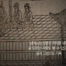 삼강행실도 이미지