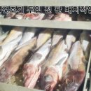 주식회사 동해식품 이미지