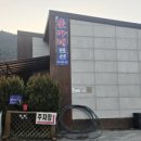 밀양수영장가족쏠마레펜션