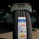 타이어 스토리 이미지